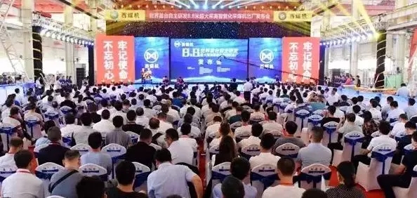 煤機(jī)新突破！8.8米超大采高智能化采煤機(jī)出廠！