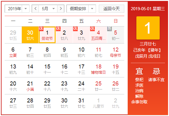 歡慶五一！洛陽順祥祝大家勞動節(jié)快樂！